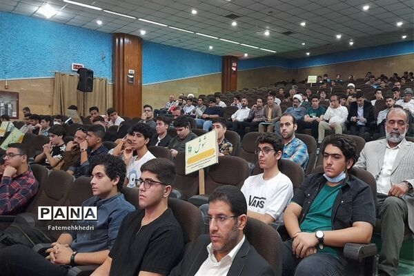 همایش استانی تقدیر از برگزیدگان  چهل و یکمین جشنواره فرهنگی هنری امید فردا در خوزستان