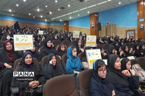 همایش استانی تقدیر از برگزیدگان  چهل و یکمین جشنواره فرهنگی هنری امید فردا در خوزستان