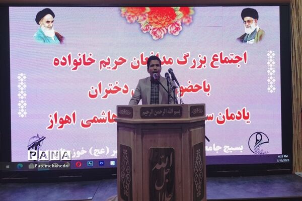 اجتماع بزرگ مدافعان حریم خانواده در اهواز