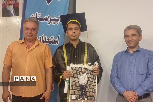 جشن فارغ‌التحصیلی دانش‌آموزان پایه دوازدهم دبیرستان استعدادهای درخشان شهید بهشتی رودهن