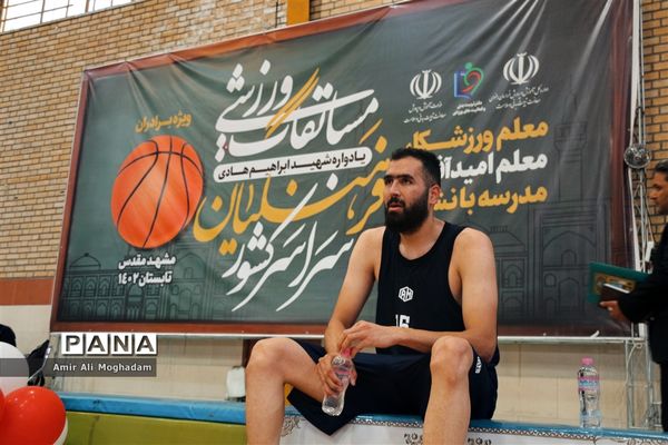 فینال مسابقات بسکتبال ۳نفره فرهنگیان سراسر کشور