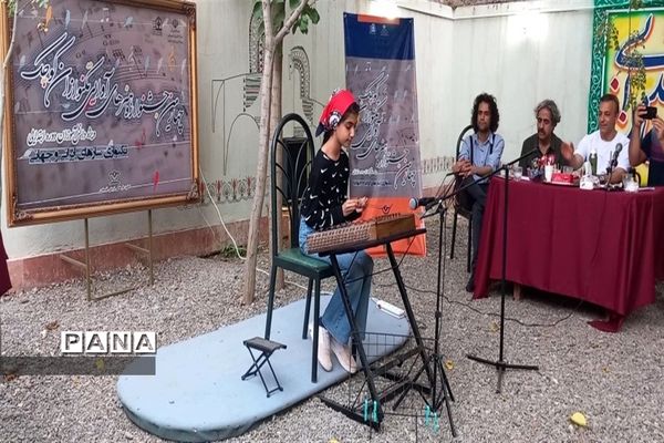 چهارمین جشنواره هنر های آوایی تکنوازان کوچک