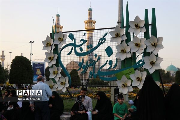 اجتماع بزرگ مردمی مدافعان حریم خانواده