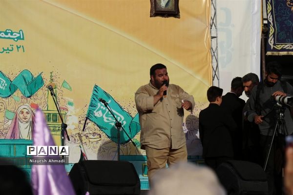 اجتماع بزرگ مردمی مدافعان حریم خانواده