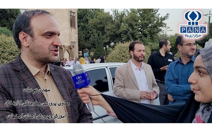 برگزاری اجتماع خانوادگی ریحانه به‌مناسبت روز عفاف و حجاب در اصفهان