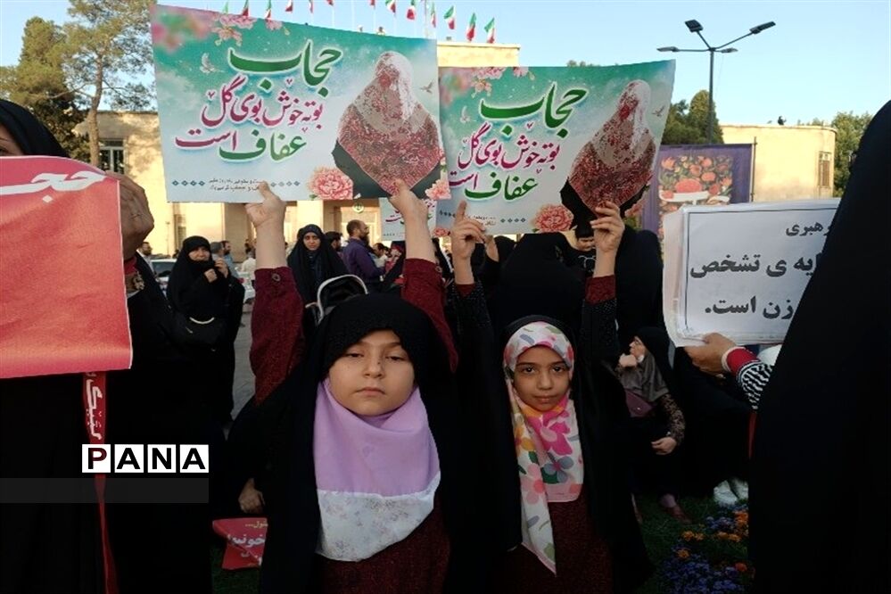 برگزاری اجتماع بزرگ خانوادگی ریحانه به مناسبت روز عفاف و حجاب در اصفهان