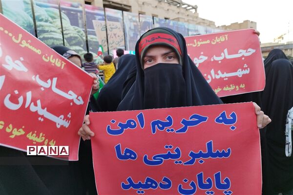 برگزاری اجتماع بزرگ خانوادگی ریحانه به مناسبت روز عفاف و حجاب در اصفهان