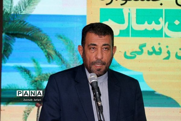 دوازدهمین جشنواره نوجوان سالم در بوشهر