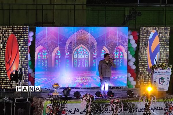 آیین افتتاحیه مسابقات ورزشی بانوان فرهنگی کشور در شیراز