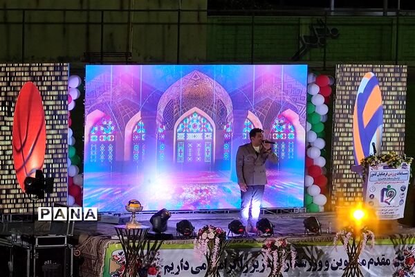 آیین افتتاحیه مسابقات ورزشی بانوان فرهنگی کشور در شیراز