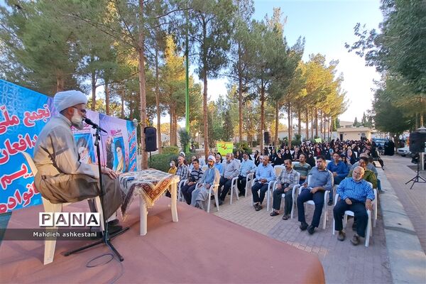 اجتماع بزرگ مدافعان حریم خانواده  در نایین