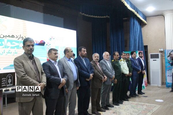 تجلیل از فعالان دوازدهمین جشنواره نوجوان سالم  در بوشهر