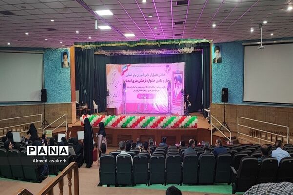 آیین اختتامیه چهل و یکمین جشنواره استانی فرهنگی هنری فردا در استان خوزستان