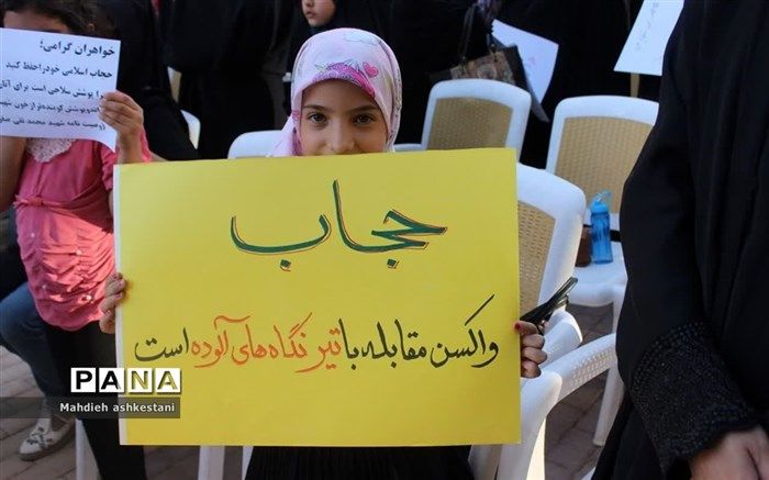 اجتماع مدافعان حریم خانواده در نایین/ فیلم