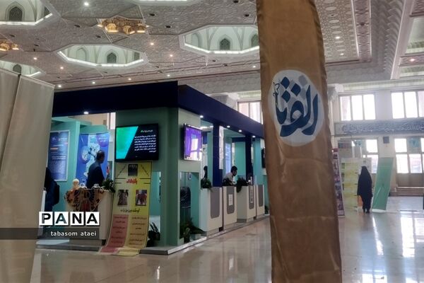 برگزاری جشنواره «رویداد الف تا»