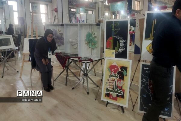 برگزاری جشنواره «رویداد الف تا»