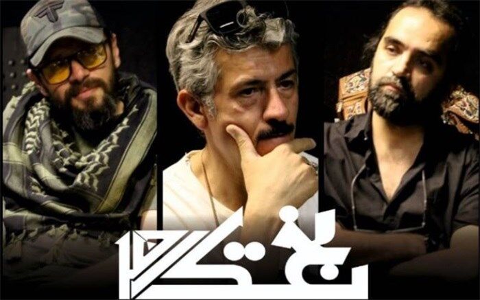 بختک رها به نویسندگی سیروس همتی و بازی شیوا خسرومهر کلید خورد