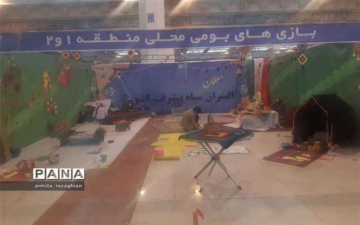 انجام بازی‌های محلی برای دانش‌آموزان جذاب است