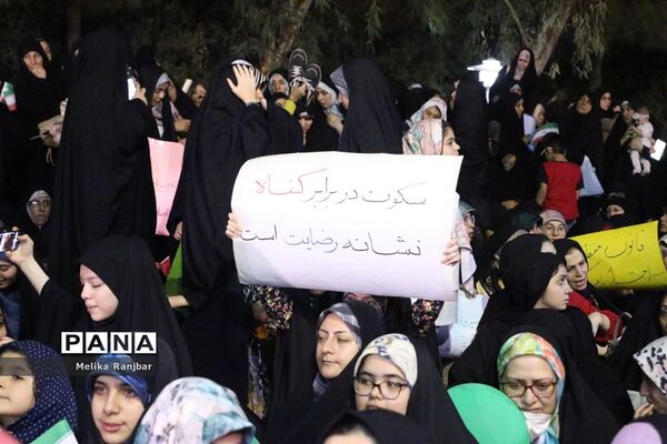 همایش خانوادگی عفاف و حجاب در قم
