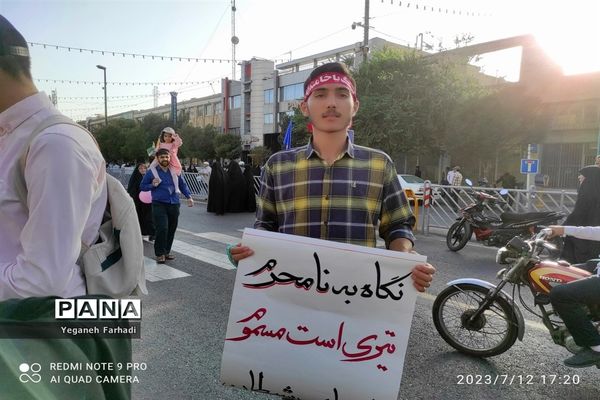 برگزاری اجتماع بزرگ و باشکوه مردمی مدافعان حریم خانواده در میدان بسیج