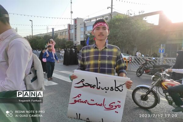 برگزاری اجتماع بزرگ و باشکوه مردمی مدافعان حریم خانواده در میدان بسیج