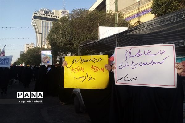 برگزاری اجتماع بزرگ و باشکوه مردمی مدافعان حریم خانواده در میدان بسیج