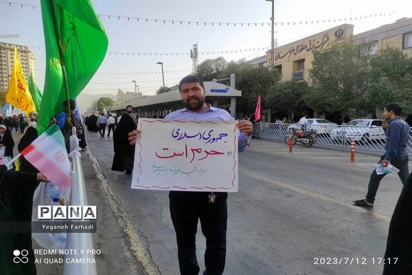 برگزاری اجتماع بزرگ و باشکوه مردمی مدافعان حریم خانواده در میدان بسیج