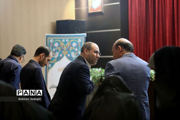 آیین تکریم سرفرازان تعلیم و تربیت