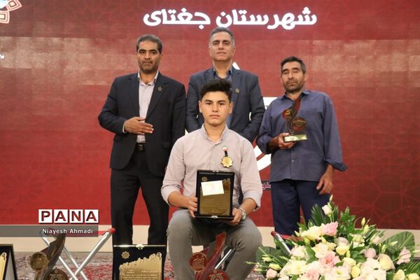 آیین اختتامیه جشنواره نوجوان خوارزمی
