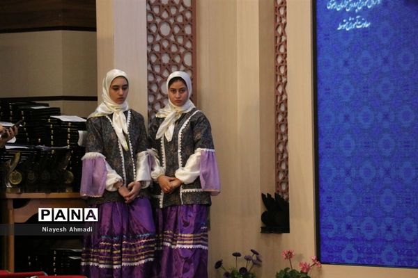 آیین اختتامیه جشنواره نوجوان خوارزمی