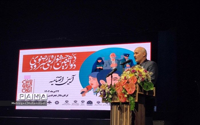 گلستان، چهار سال دیگر میزبان جشنواره ملی سرود رضوی شد