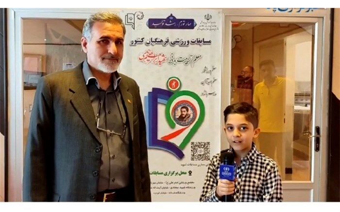 جزئیات برگزاری مسابقات فرهنگیان بالای ۴۰ سال