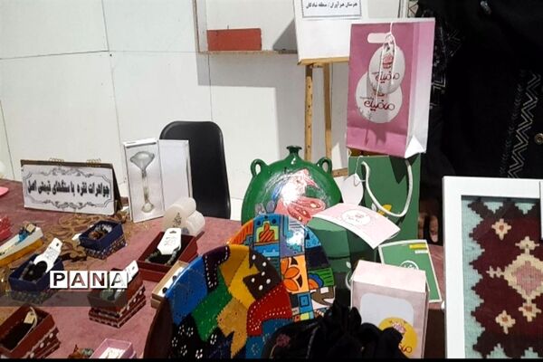 افتتاحیه دومین نمایشگاه تخصصی مهرانه