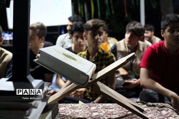 محفل انس با قرآن در اردوی یاورمربیان شهرستان‌های تهران