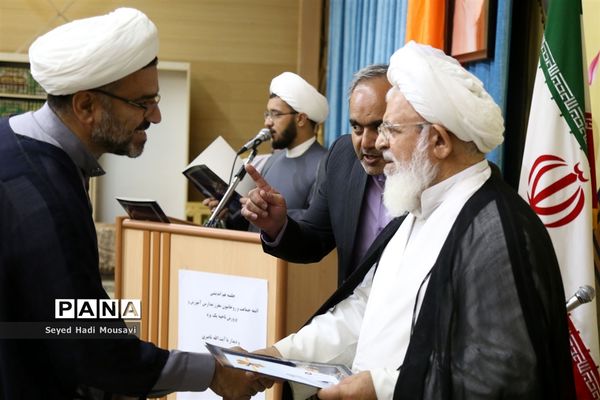 دیدار آیت‌الله ناصری با ائمه جماعت مدارس ناحیه یک