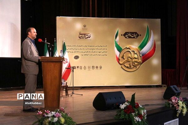 حامیم طرحی برای توانمندسازی دانشجویان فعال فرهنگی اجتماعی