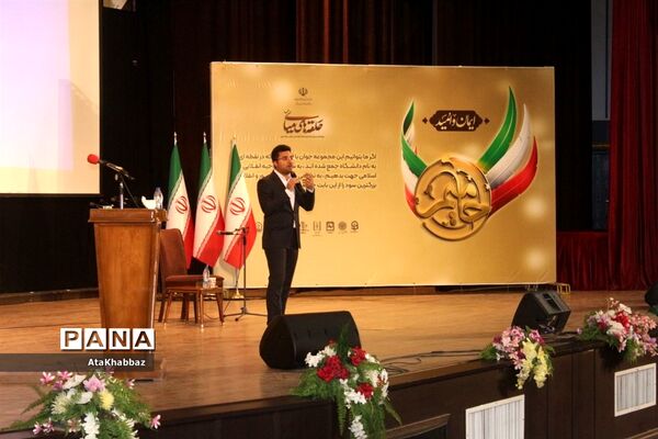 حامیم طرحی برای توانمندسازی دانشجویان فعال فرهنگی اجتماعی