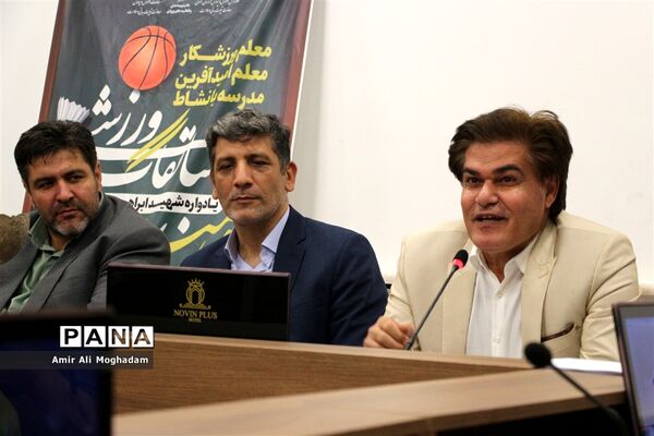 قرعه‌کشی مسابقات بدمینتون فرهنگیان سراسر کشور