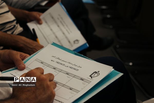 قرعه‌کشی مسابقات بدمینتون فرهنگیان سراسر کشور