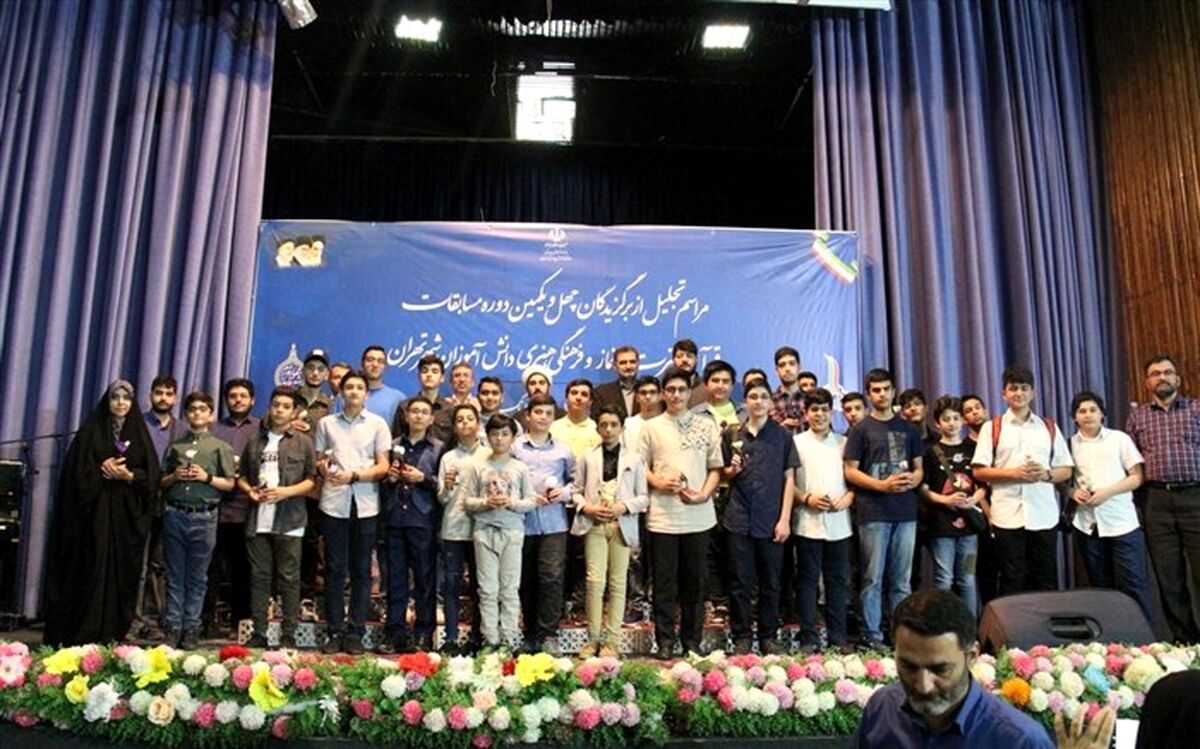 مسابقات فرهنگی و هنری، فرصتی برای تشخیص دگرگونی‌های فرهنگی  برای دانش‌آموزان است