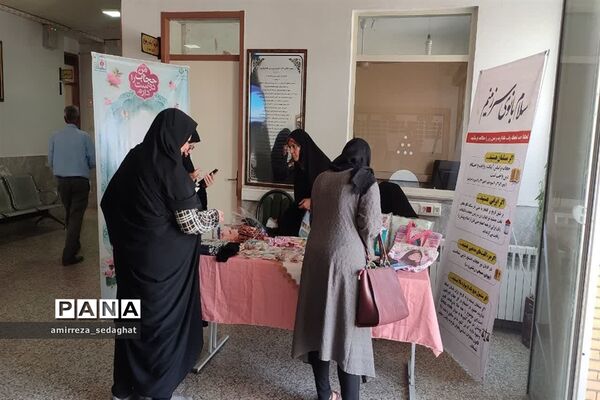 برگزاری نمایشگاه حجاب و عفاف اداره‌ آموزش و پرورش ناحیه یک یزد