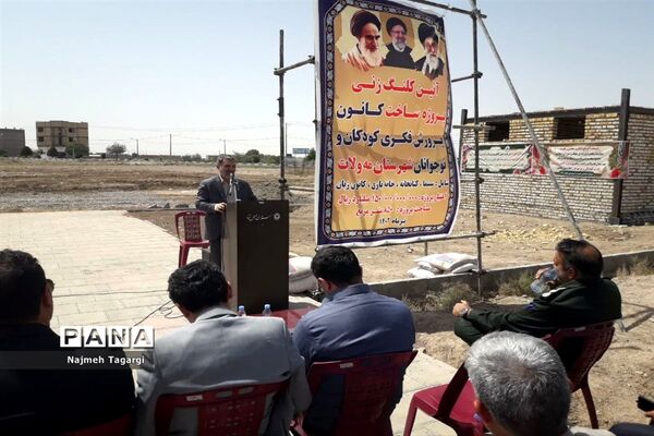 آیین کلنگ‌زنی ساخت کانون پرورش فکری کودکان و نوجوانان مه ولات