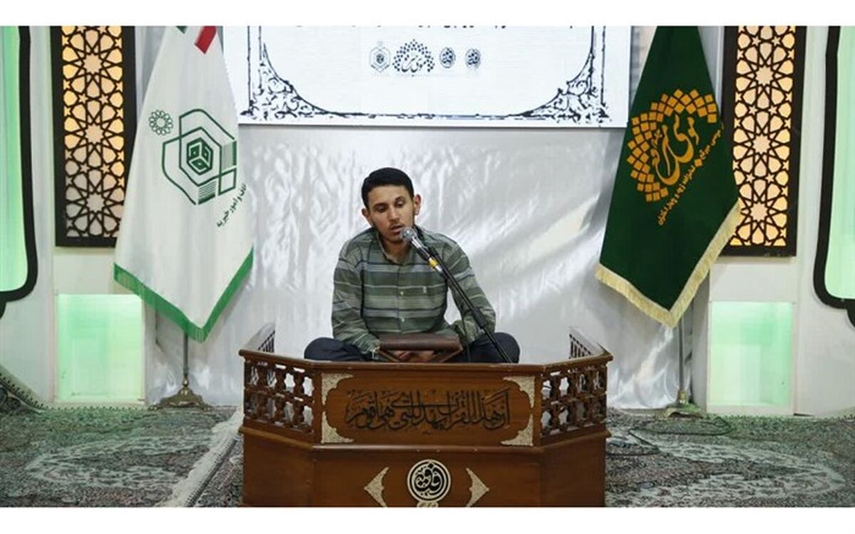 شرکت 1178 نفر در مرحله شهرستانی مسابقات سراسری اوقاف