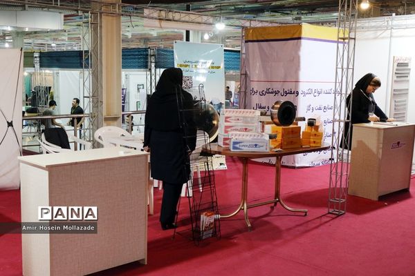 نمایشگاه خدمات کسب و کار در ارومیه