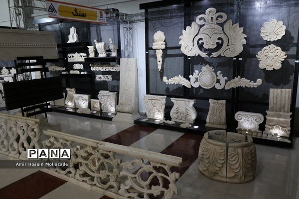 نمایشگاه خدمات کسب و کار در ارومیه