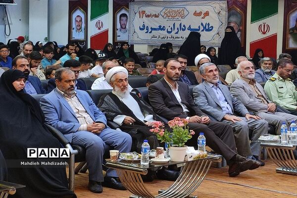 افتتاحیه دومین نمایشگاه تخصصی خانواده «مهرانه» با حضور رئیس ستاد امر به معروف و نهی از منکر کشور