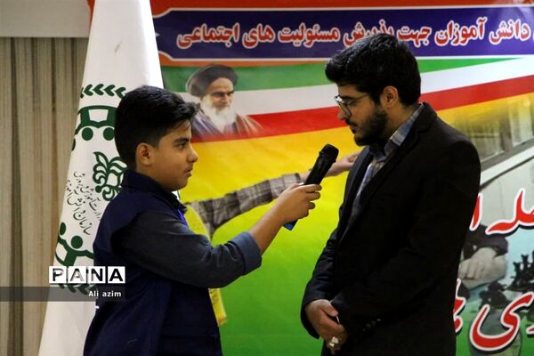 برگزاری مسابقات مرحله استانی بازی‌های فکری رشته اتللو سازمان دانش‌آموزی استان یزد
