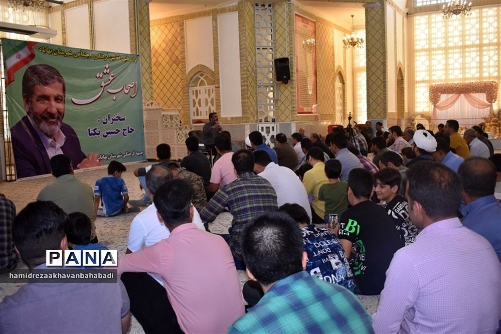 برپایی گردهمایی اصحاب عشق با حضور حاج حسین یکتا در بهاباد