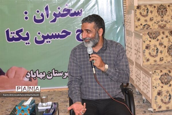 برپایی گردهمایی اصحاب عشق با حضور حاج حسین یکتا در بهاباد