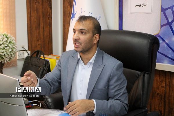 نشست توجیهی تسهیل‌گران آزمون استخدامی آموزش و پرورش استان بوشهر